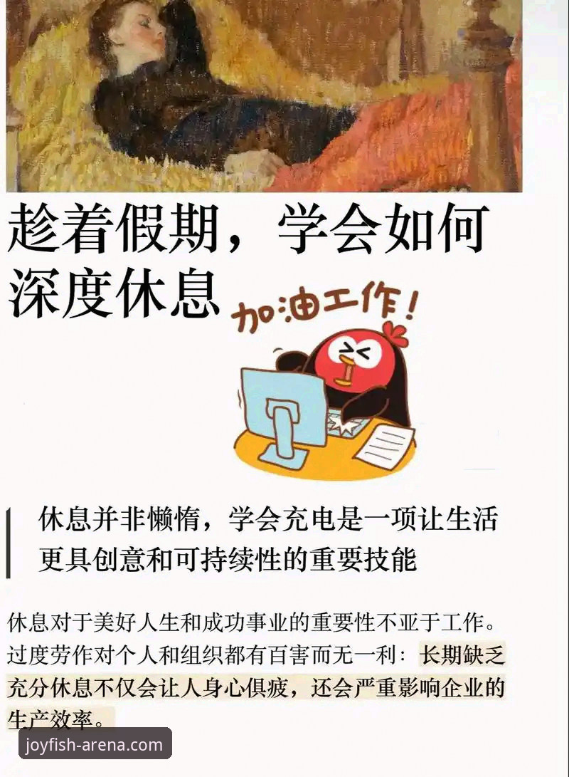 乐鱼体育提款效率深度评测：从资金流转看平台稳定性