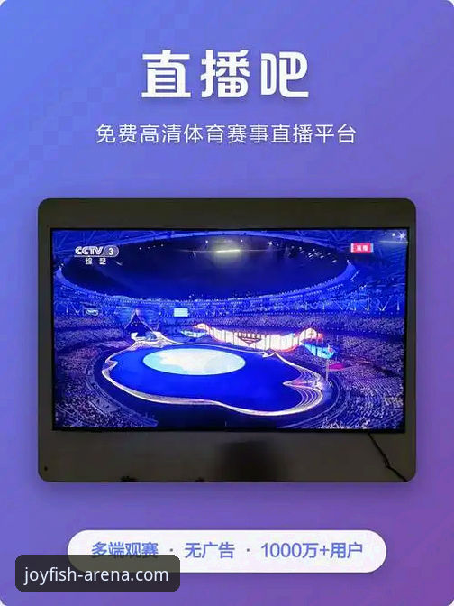 乐鱼体育客户端 vs 传统观赛平台：哪个更适合深度体育迷？