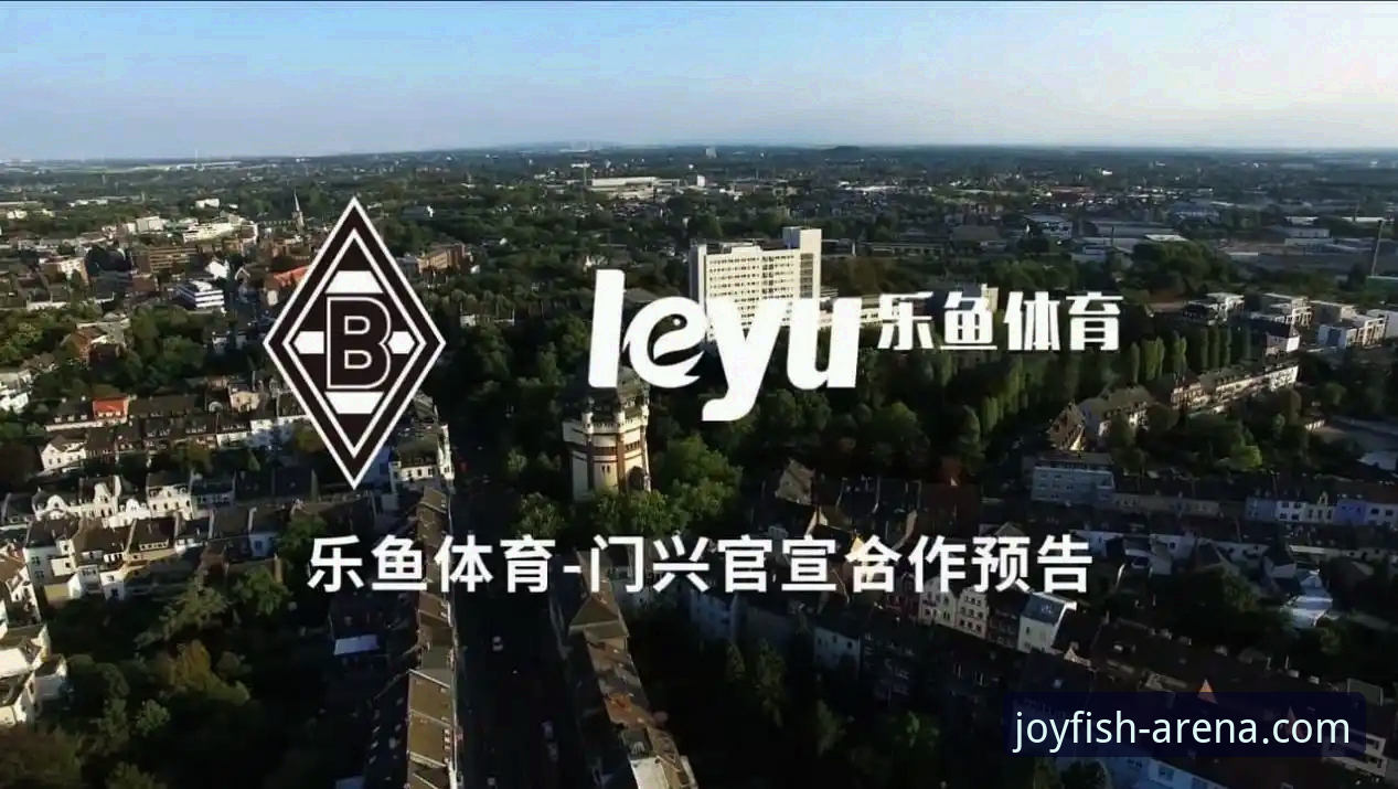 乐鱼体育使用教程 掌握乐鱼体育平台的5个核心操作要点