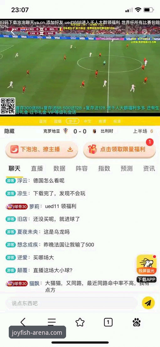 乐鱼体育平台3大核心功能解析：从赛事直播到在线投注的完整体验